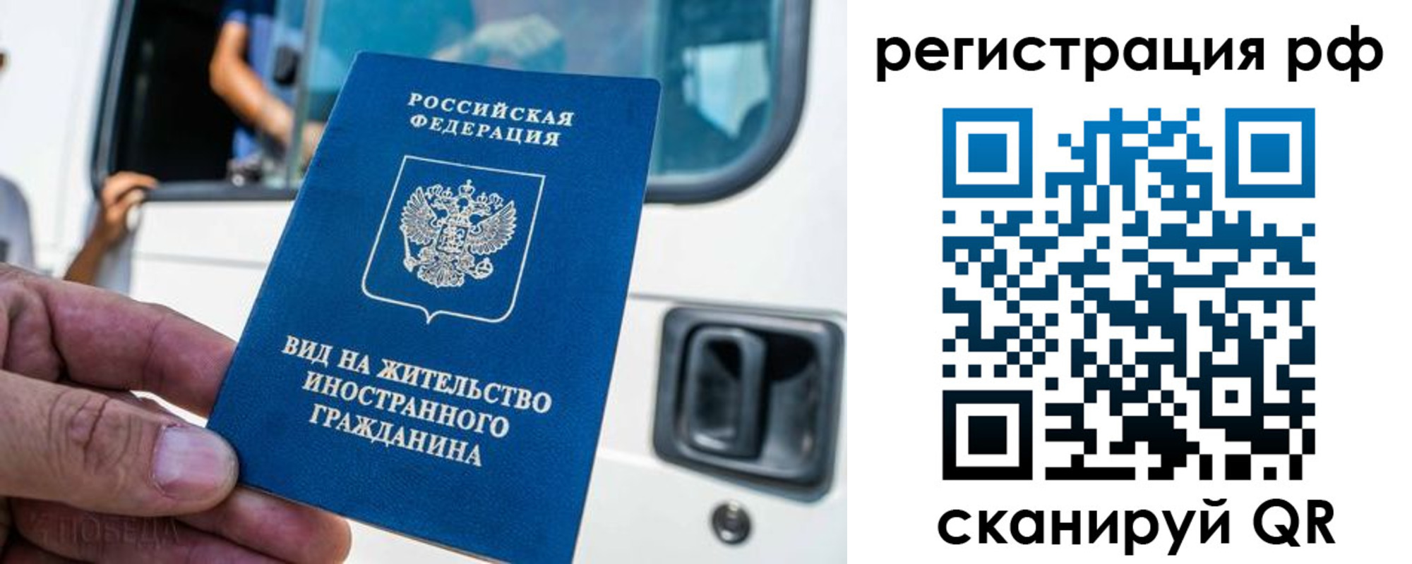 регистрация для дет. сада в Курске