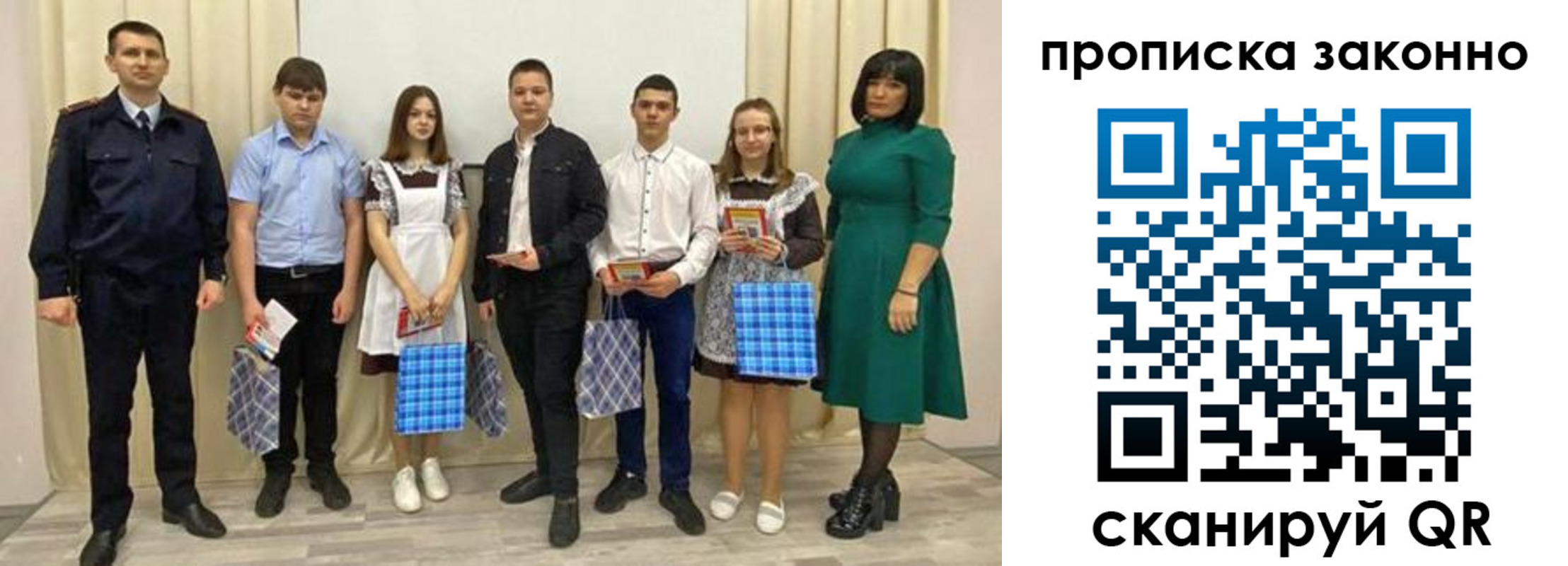 прописка иностранных граждан в Курске