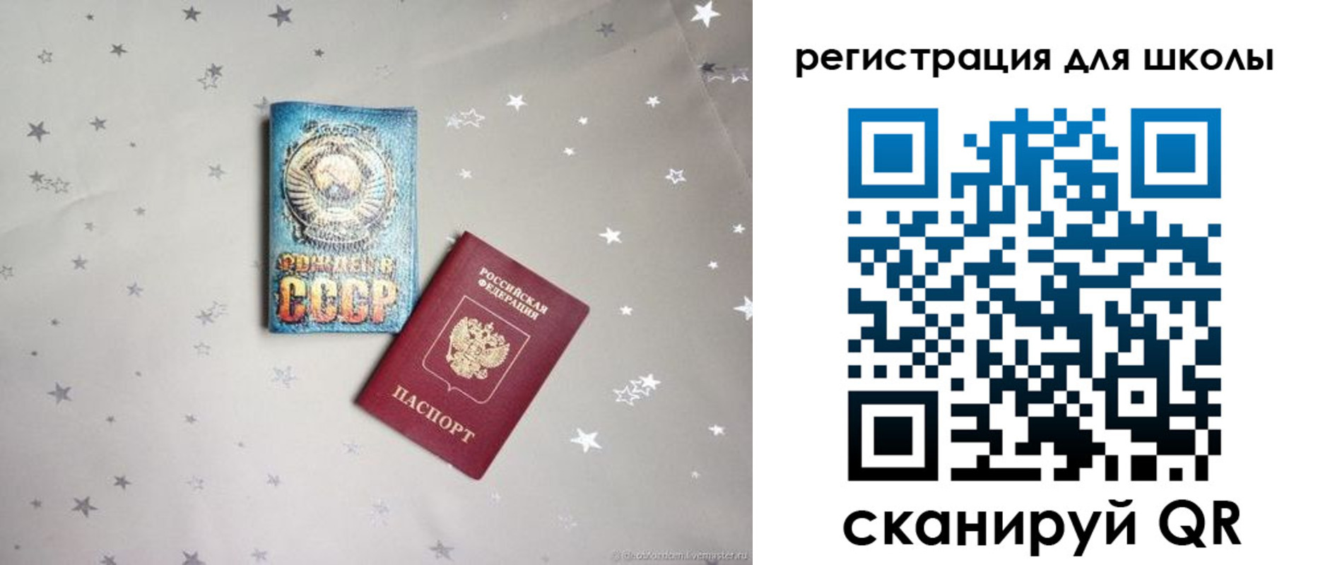 форма 3 в Курске