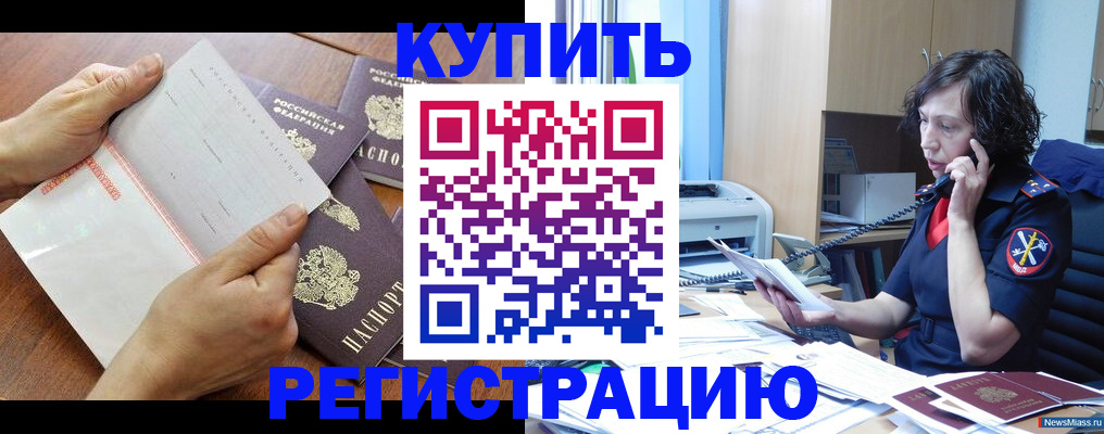форма 3 в Курске